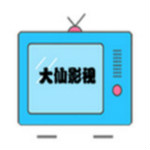 大仙影视app下载