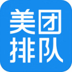 美团排队软件下载