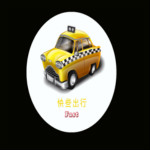 快些出行app