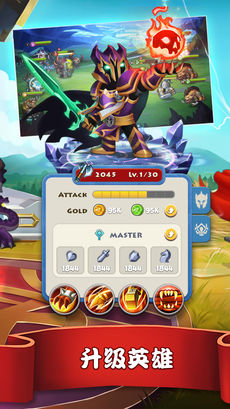 传奇召唤师 v1.0.32 iPhone版图1