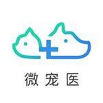 微宠医app