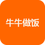 牛牛做饭app v0.0.1 安卓版 