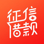 征信借款app