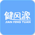 健风源app