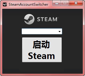 SteamAccountSwitcher(Steam多账号切换器) v1.4 免费版图1