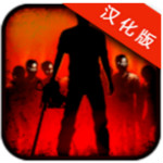 勇闯死人谷中文版下载