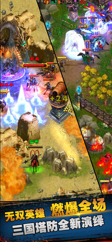 策马守天关 v1.37 iPhone版图2