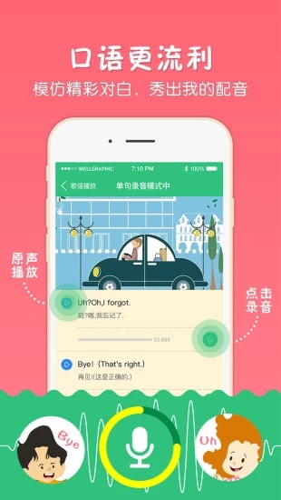 千读app v2.17 安卓版图3