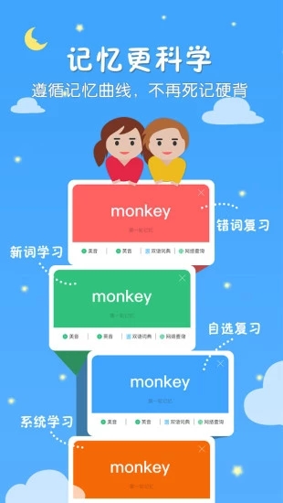 千读app v2.17 安卓版图4
