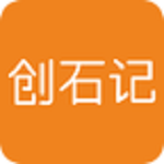 创石记app
