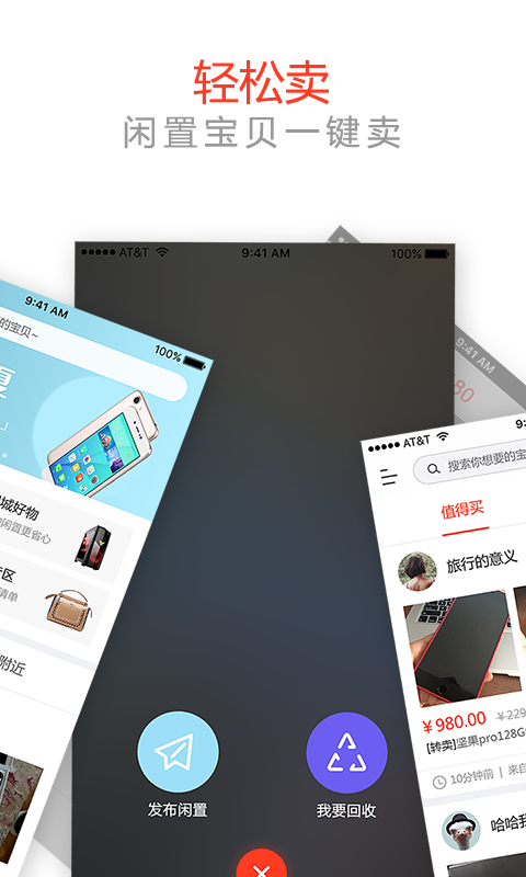 我转 v1.0.4 安卓版图4