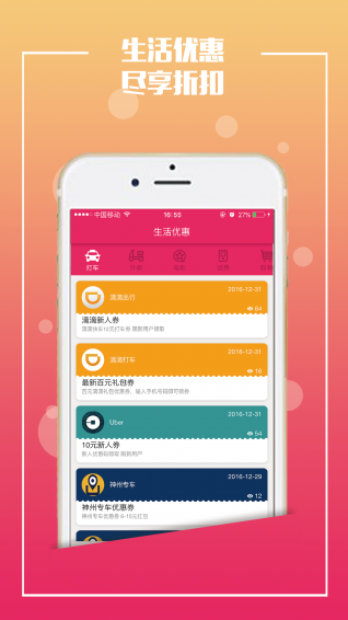 薪客下载 v2.4.6 安卓版图3