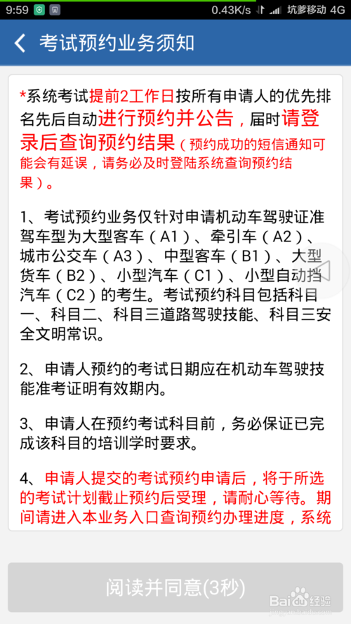 201804031350033019.png