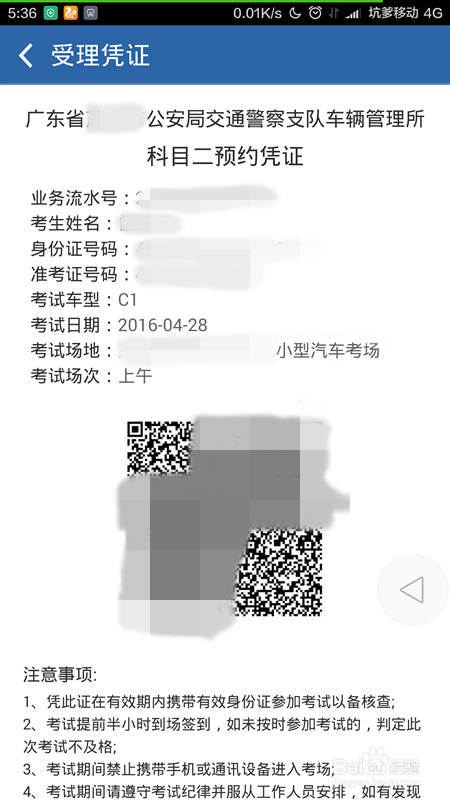 201804031354033569.png