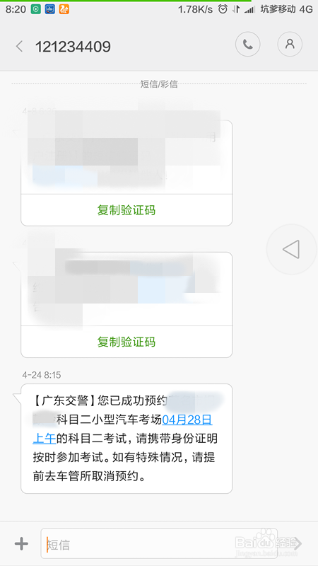 201804031354172059.png