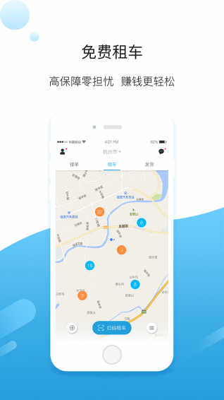 牛滴 v2.10.2 安卓版图4