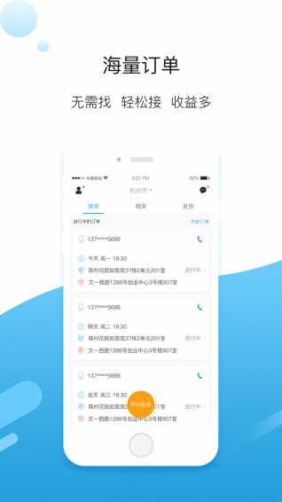牛滴 v2.10.2 安卓版图3