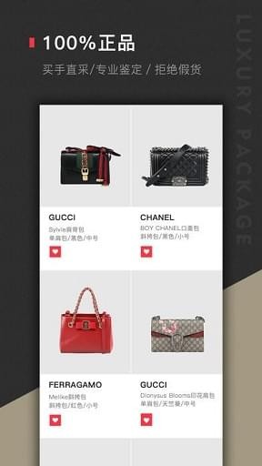 有喵租包 v2.5.8 手机版图1