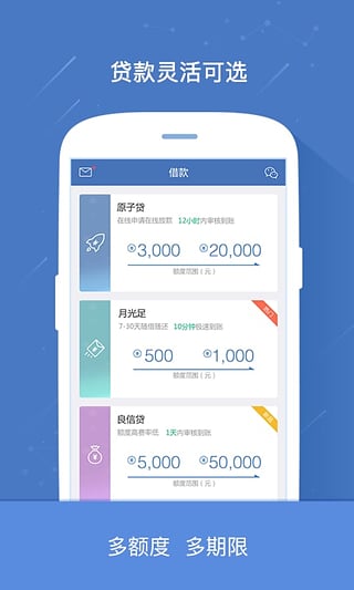月光足 v4.0.4 安卓版图3