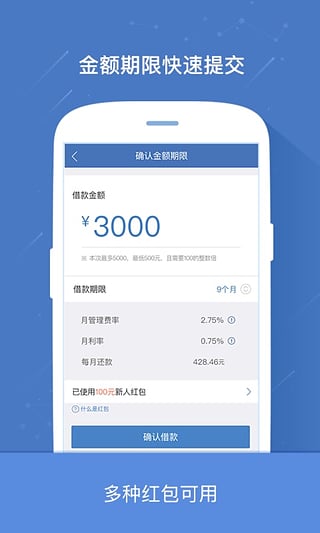 月光足 v4.0.4 安卓版图2