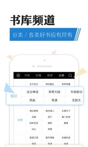 猫扑小说 v1.2.3 安卓版图5