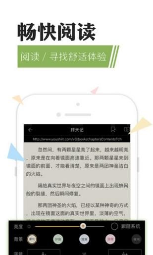 猫扑小说 v1.2.3 安卓版图2