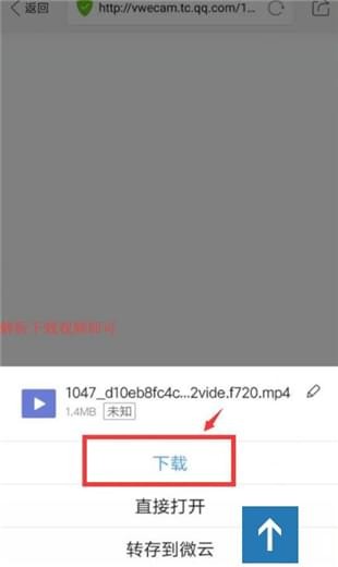 空间视频解析app v1.0 安卓版图3