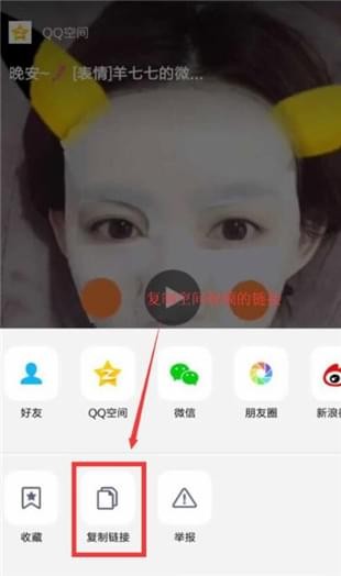 空间视频解析app v1.0 安卓版图2