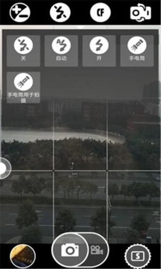 科学相机app下载 v2.1.1 安卓版图3