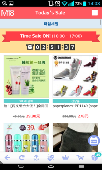 M18麦网app下载 v4.0.1 安卓版图1