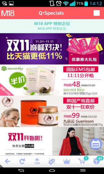 M18麦网app下载 v4.0.1 安卓版图2