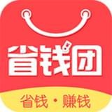 省钱团app下载