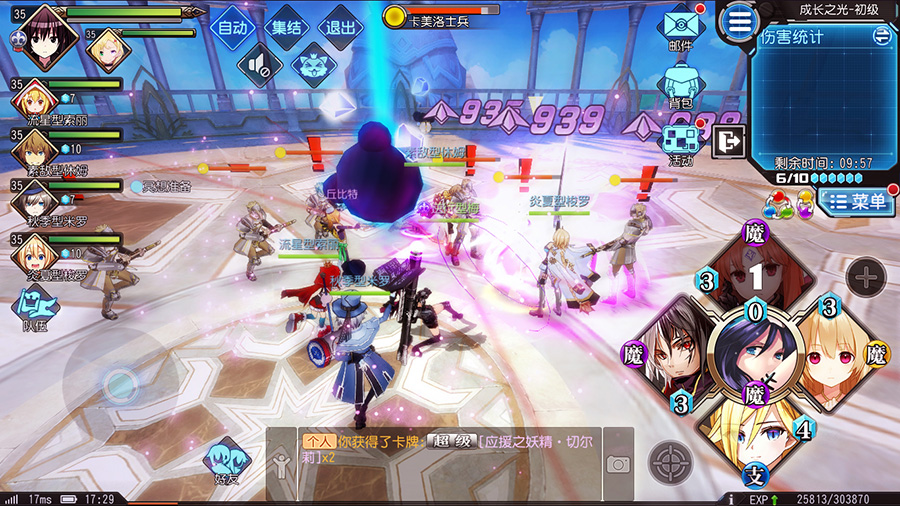 叛逆性百万亚瑟王手游下载