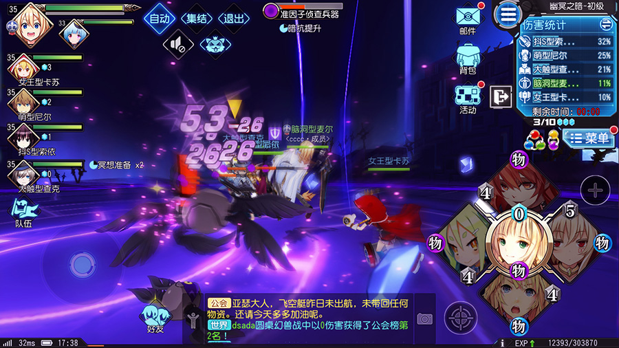 叛逆性百万亚瑟王手游下载