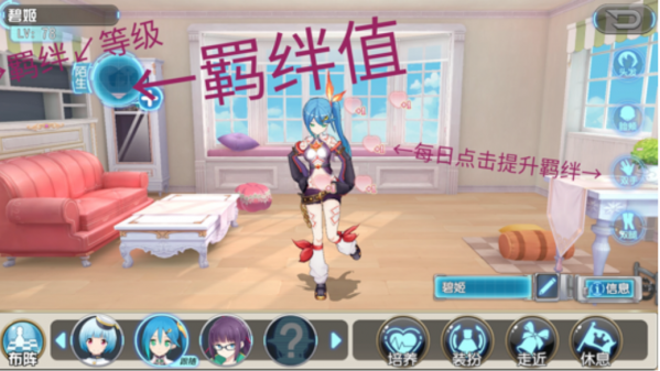 叛逆性百万亚瑟王手游下载