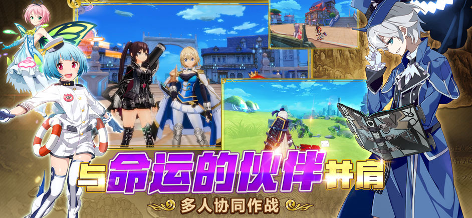 叛逆性百万亚瑟王手游下载