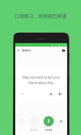 有道考神app下载 v2.4.3 安卓版图2