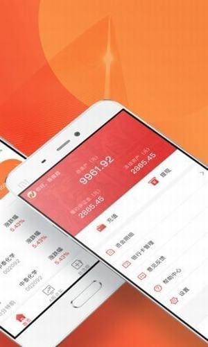 鼎牛策略 v1.1.1 安卓版图2