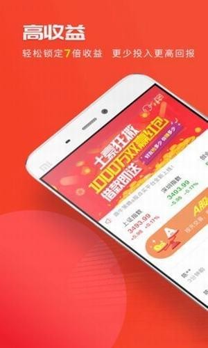 鼎牛策略 v1.1.1 安卓版图4