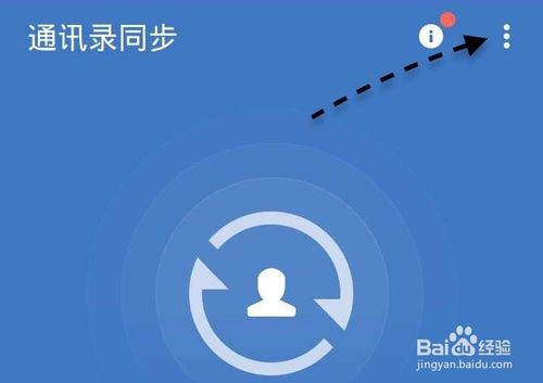 怎樣用錄屏軟件錄微課_好用的通訊錄軟件_好通訊對講機寫頻軟件