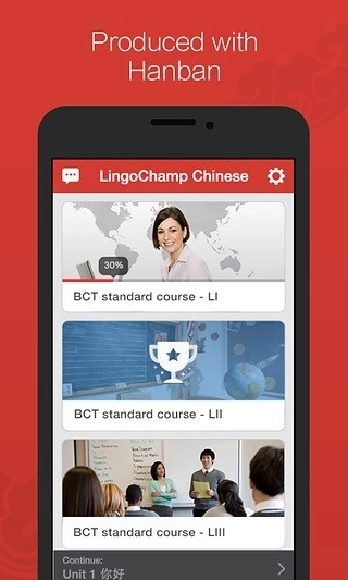 汉语流利说下载