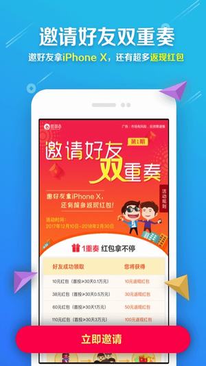 翡翠岛理财app v2.1.4 安卓版图5