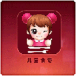 美味食谱app