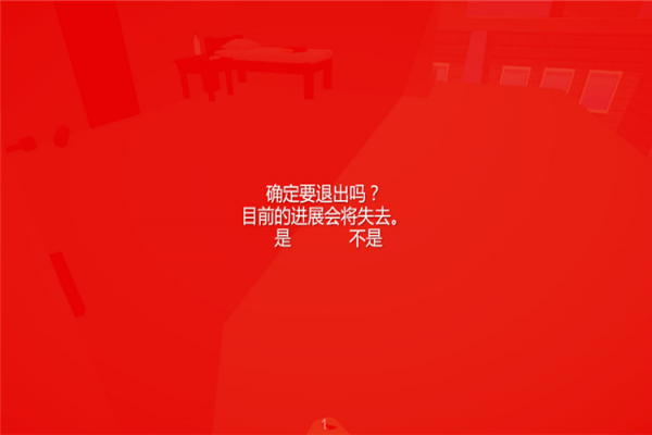 阳台The Balcony 中文版图6