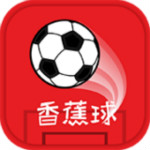 香蕉球下载