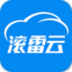 滚雷云下载
