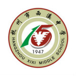 西溪中学app