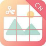 微信九宫图制作下载