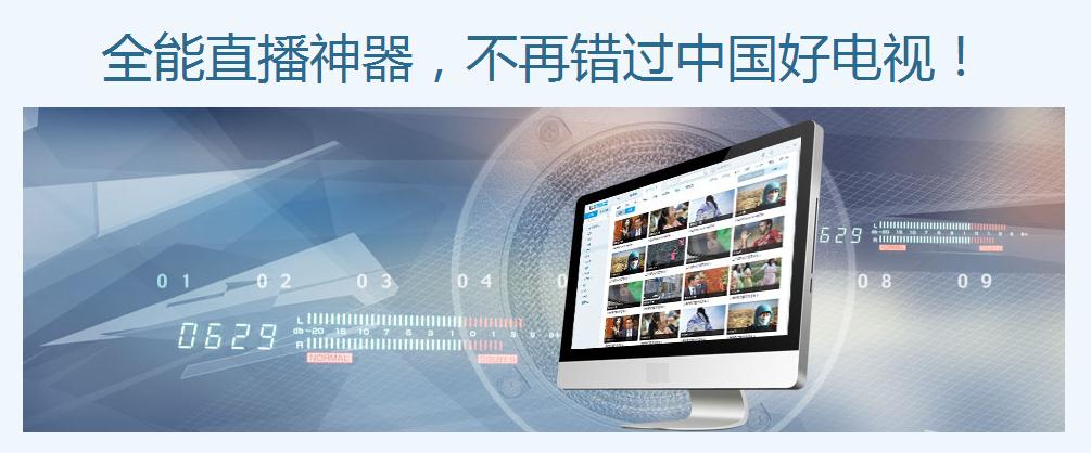 cntv中国网络电视台 v4.6.4.0 官方版图2