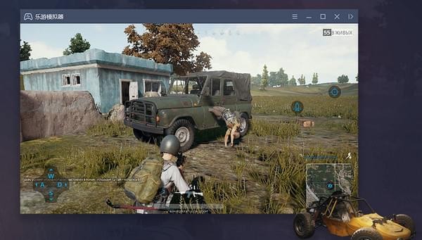 乐游模拟器 v1.2.0.663 官方版图3